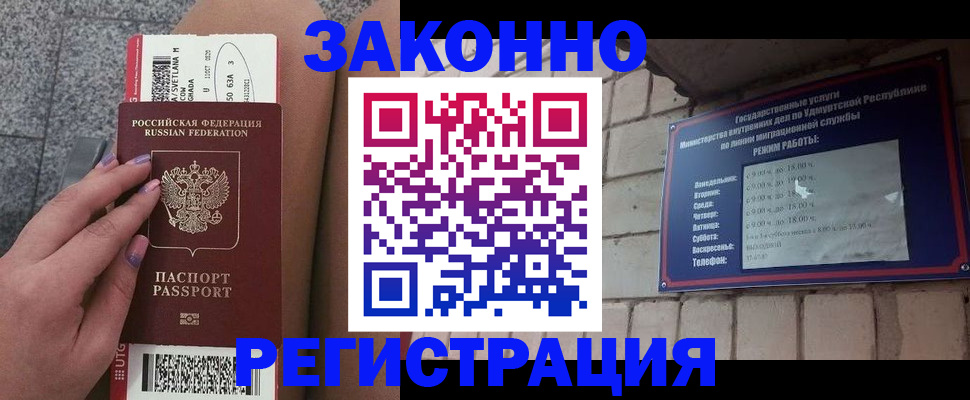 найти адрес прописки в Боброве